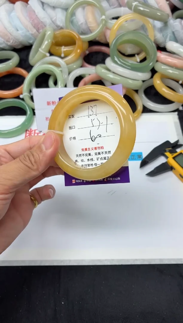 未镶嵌手镯石英质玉137