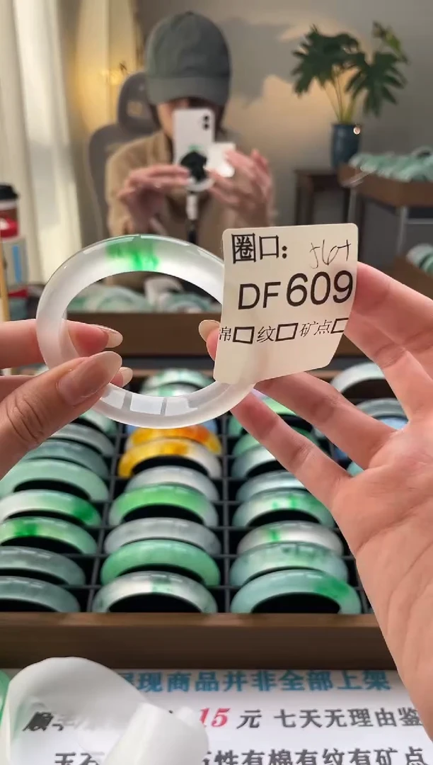 w****e闪购链接一物一拍以图为准DF609