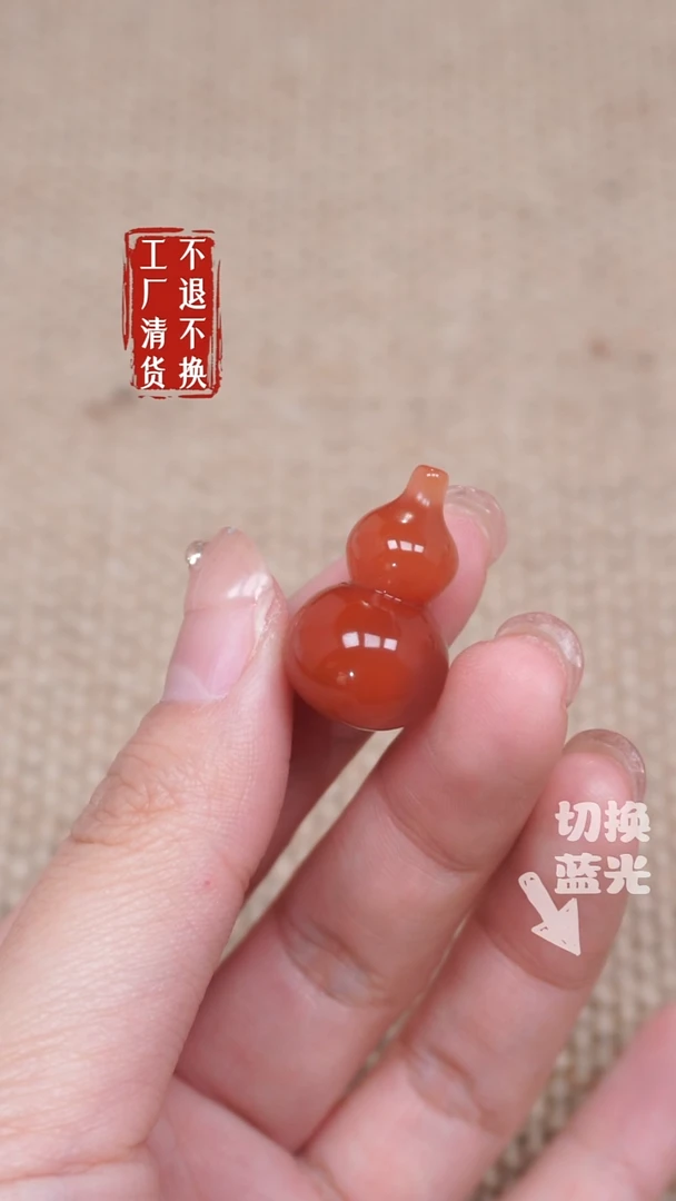 【闪购商品】南红玛瑙挂件未镶嵌372工厂抛货 不退不换天然纹裂