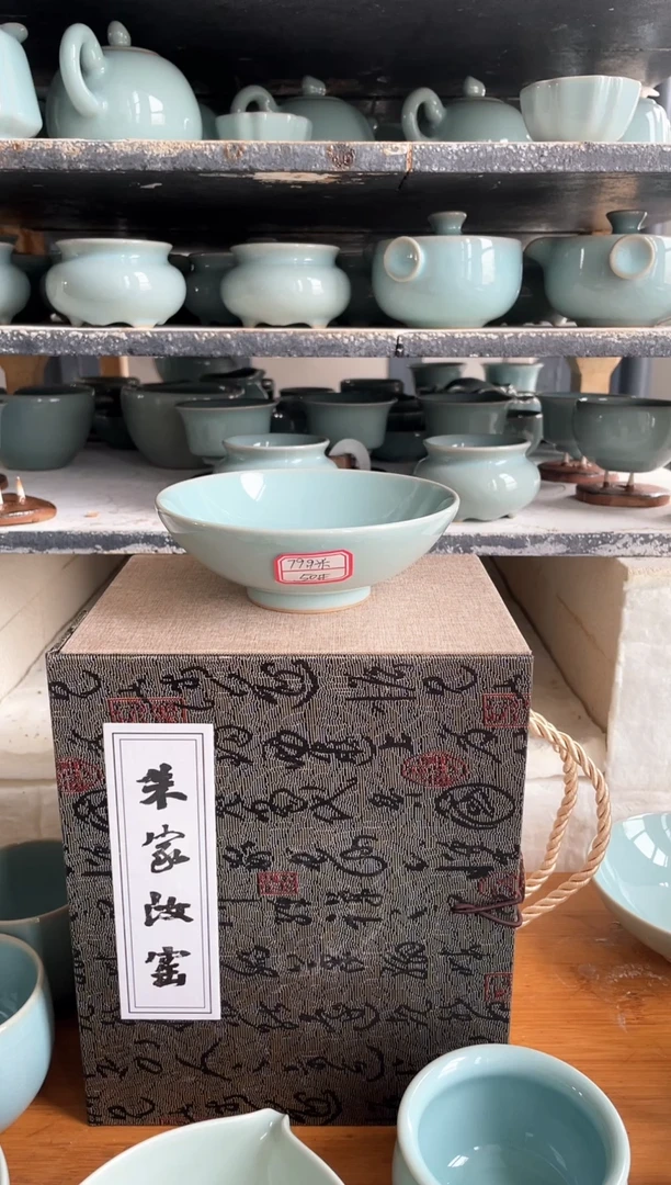 【闪购商品】其他50#微瑕天青釉无款手拉碗12公分