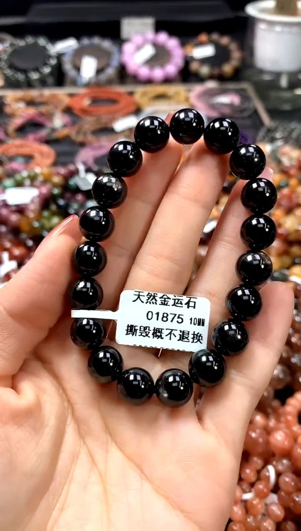 【闪购商品】辉石手链未镶嵌10********