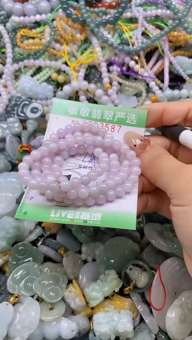 颈饰未镶嵌翡翠闪购0353587qq