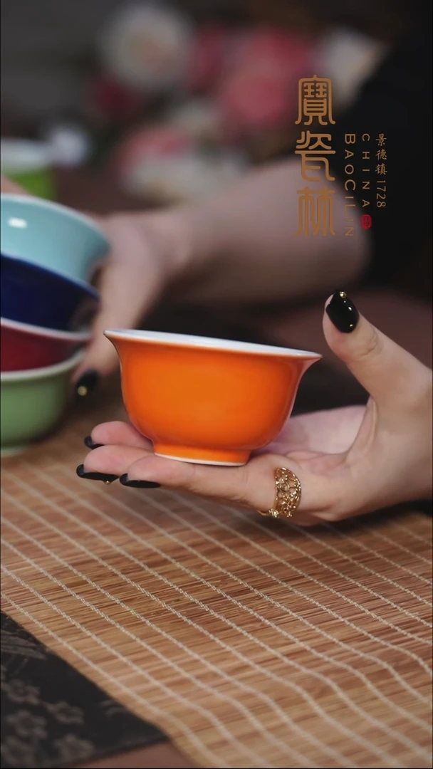 宝瓷林橘红小压手
