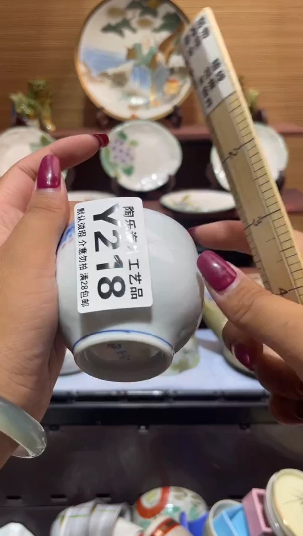 其他路*丙         Y218