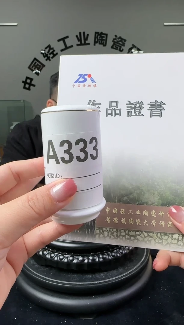 瓷滑石子描金牙签筒