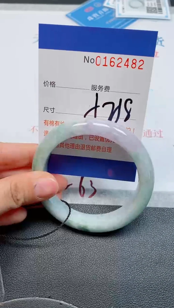 未镶嵌手镯翡翠天然缅甸翡翠162482