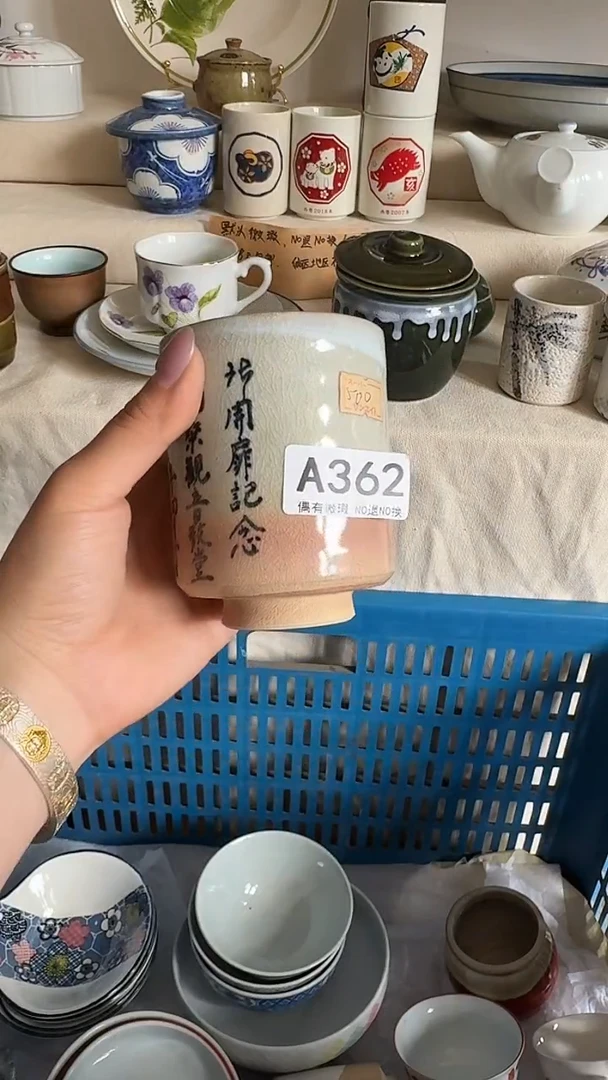 陶瓷瓷器瓷器瓷器A362