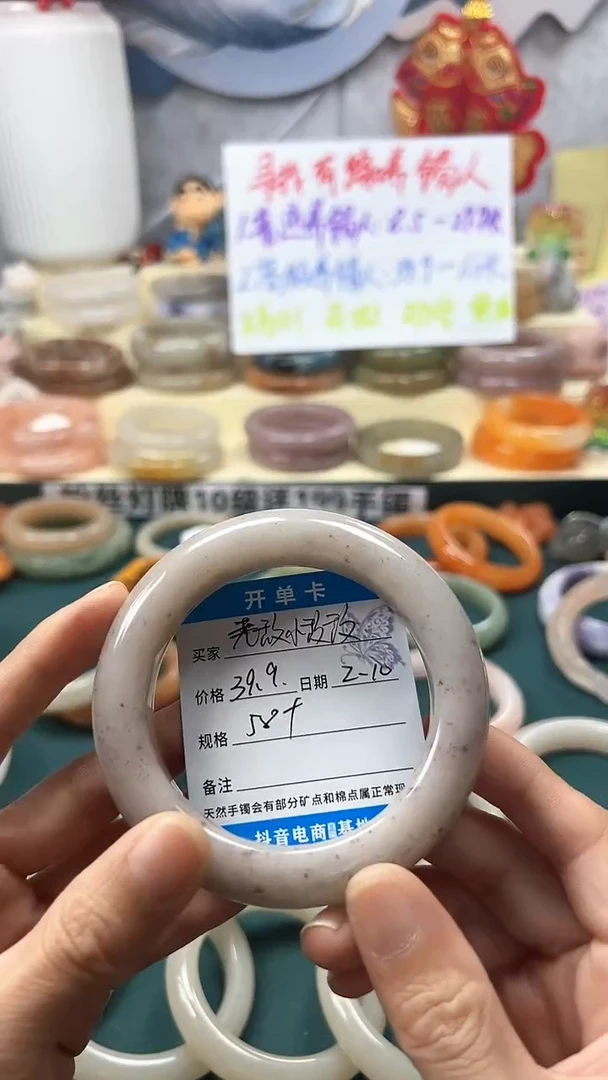 【闪购商品】石英质玉手镯未镶嵌13