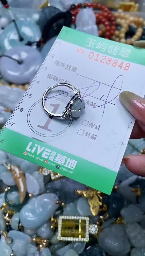 翡翠未镶嵌颈饰闪购0128848多样性发其一