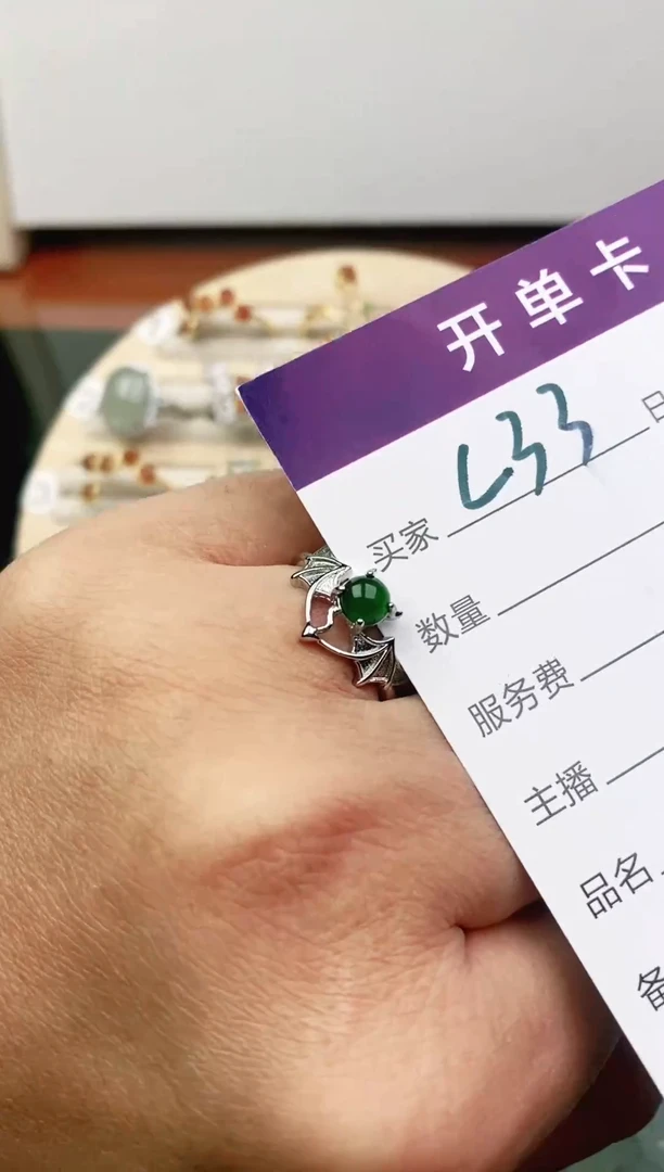 未镶嵌戒指翡翠11111111