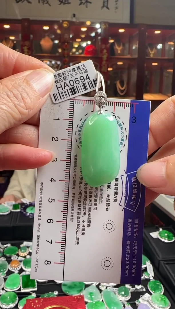 【闪购商品】翡翠颈饰18K金镶嵌HA0694果绿福瓜