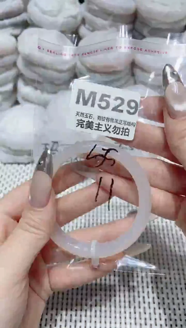 手镯玛瑙/玉髓未镶嵌55