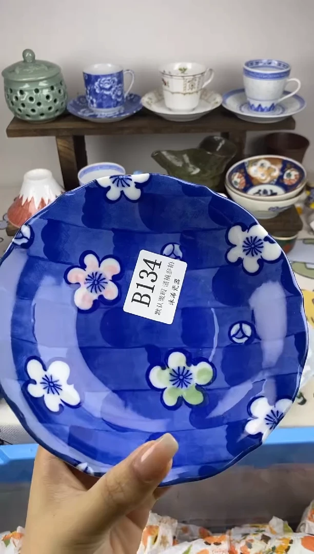 瓷片无*我B      134