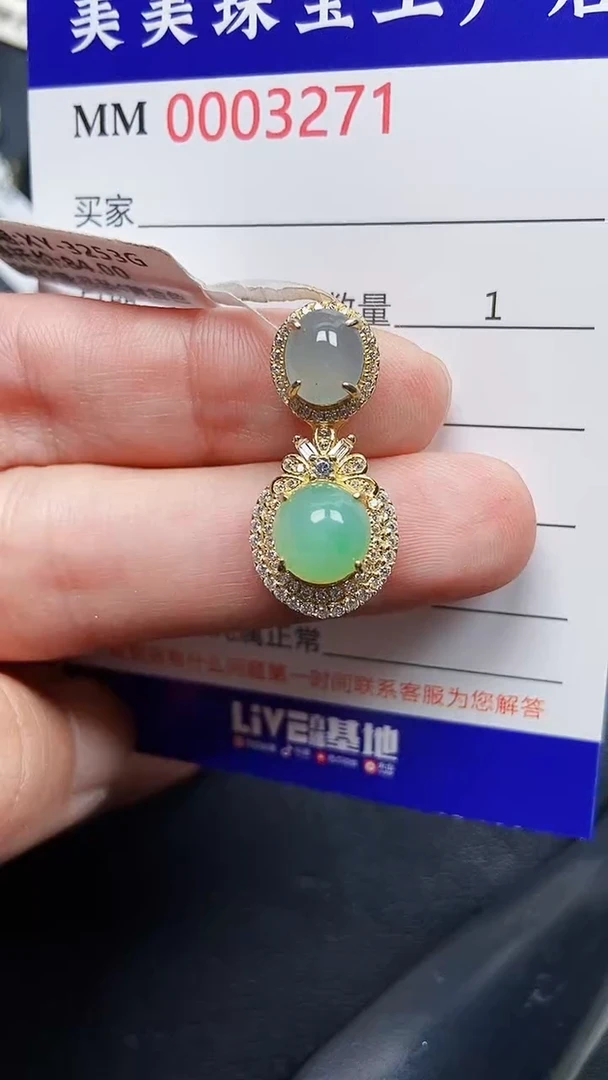 颈饰银S925镶嵌翡翠3271