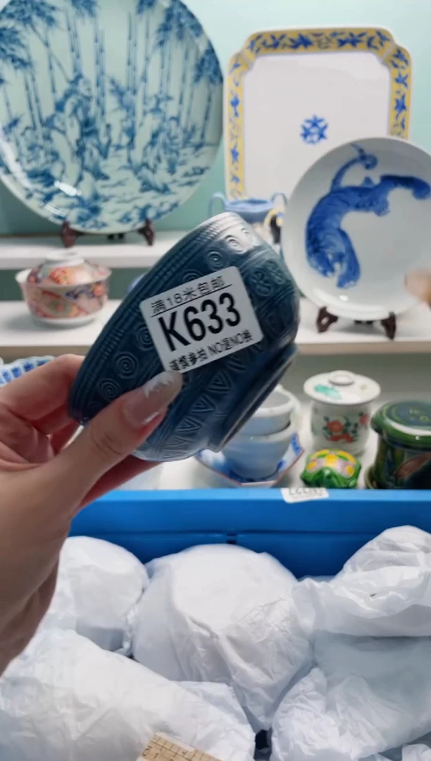 陶瓷T***0K633***********