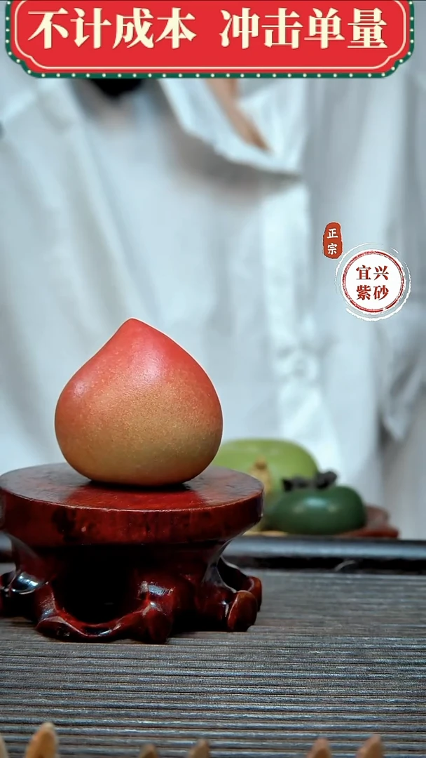 紫砂茶宠原矿紫砂茶宠摆件