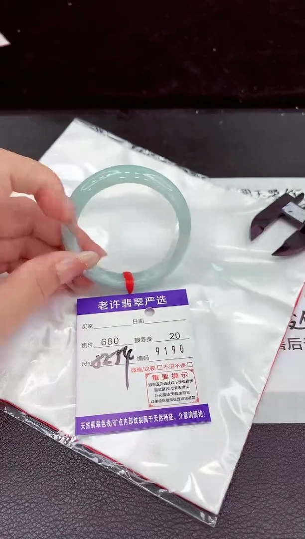 翡翠手镯未镶嵌11111111