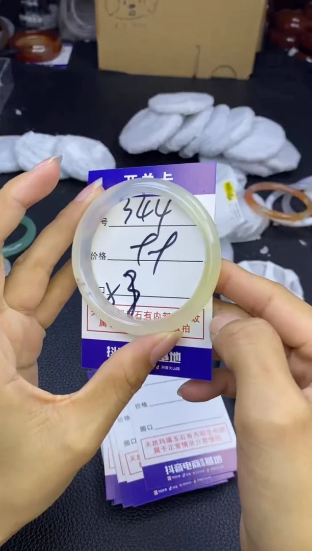 玛瑙/玉髓手镯未镶嵌344