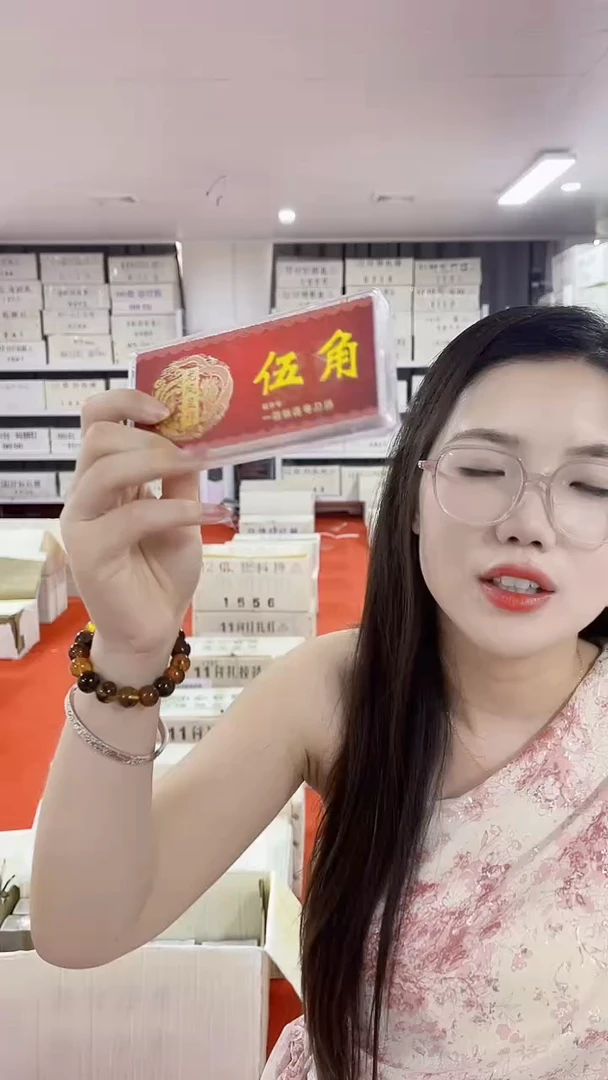 缘中国红100张连号不挑号