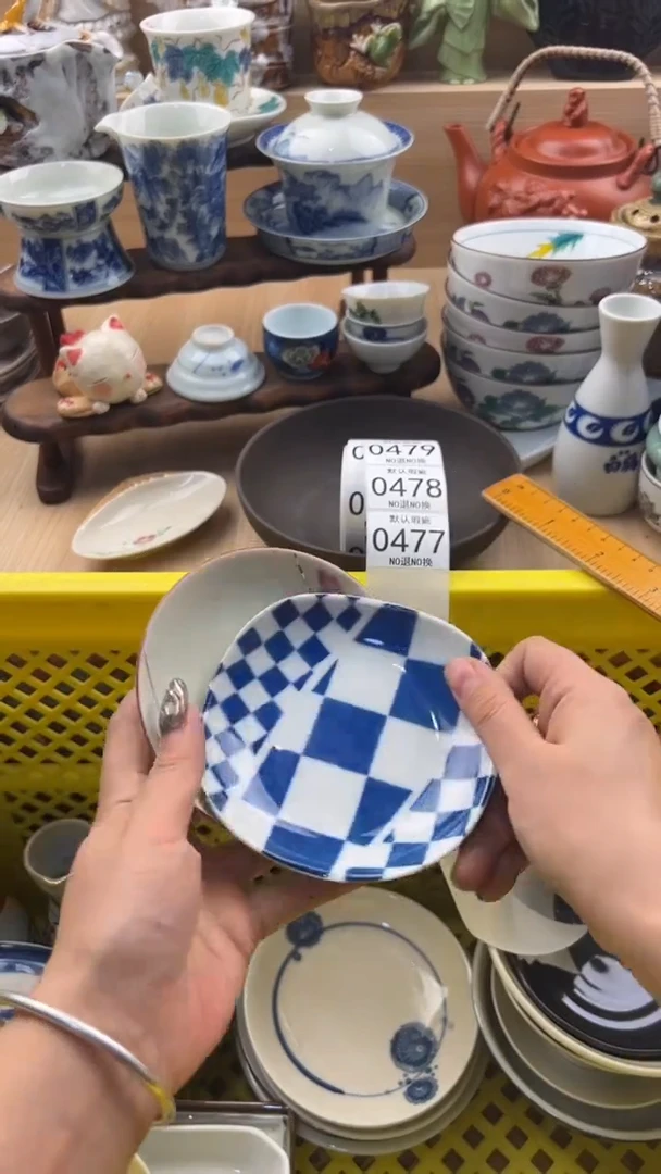 477默认微瑕，满20元包邮