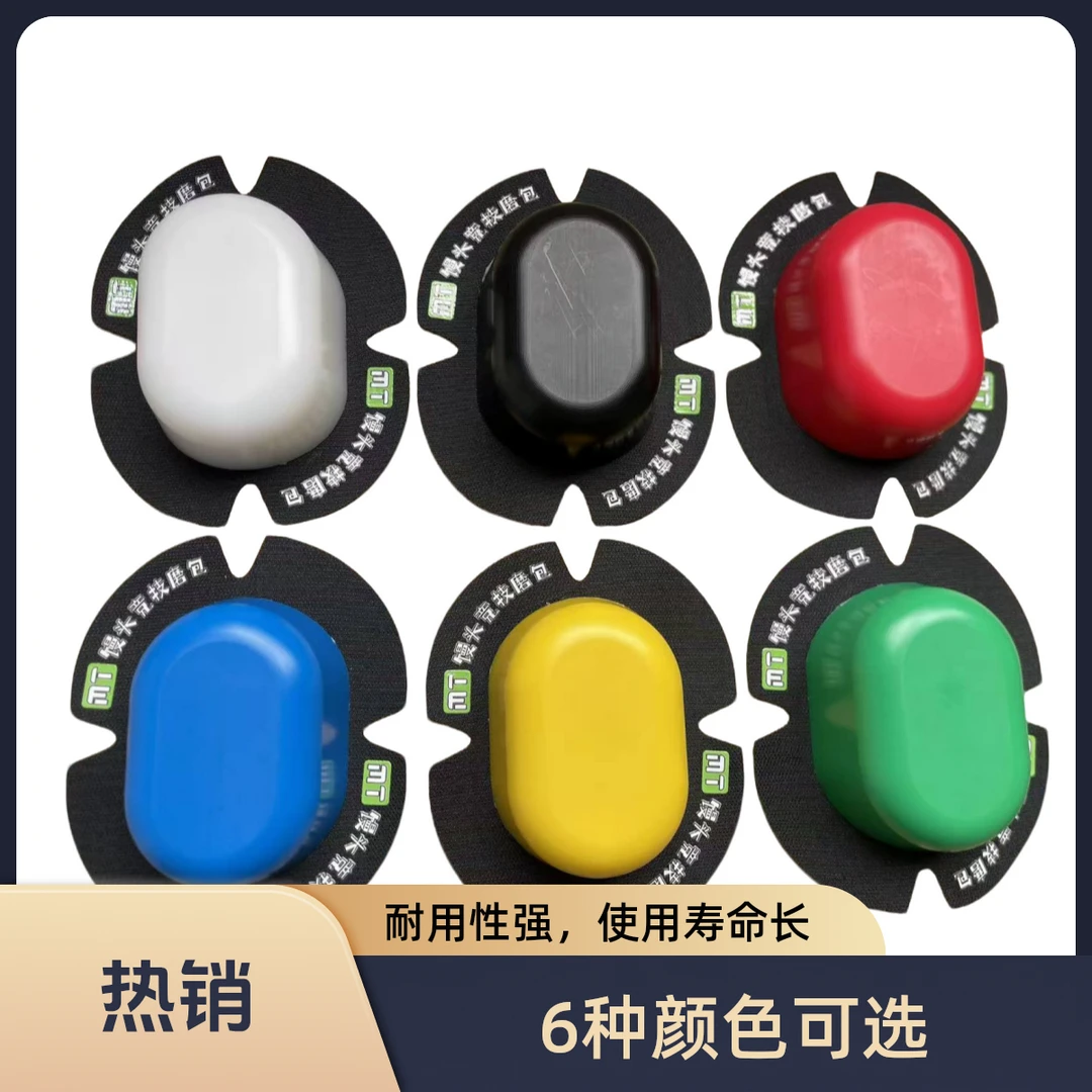 摩托车赛道压弯防摔膝盖磨包滑块丝滑不掉渣不留颜色