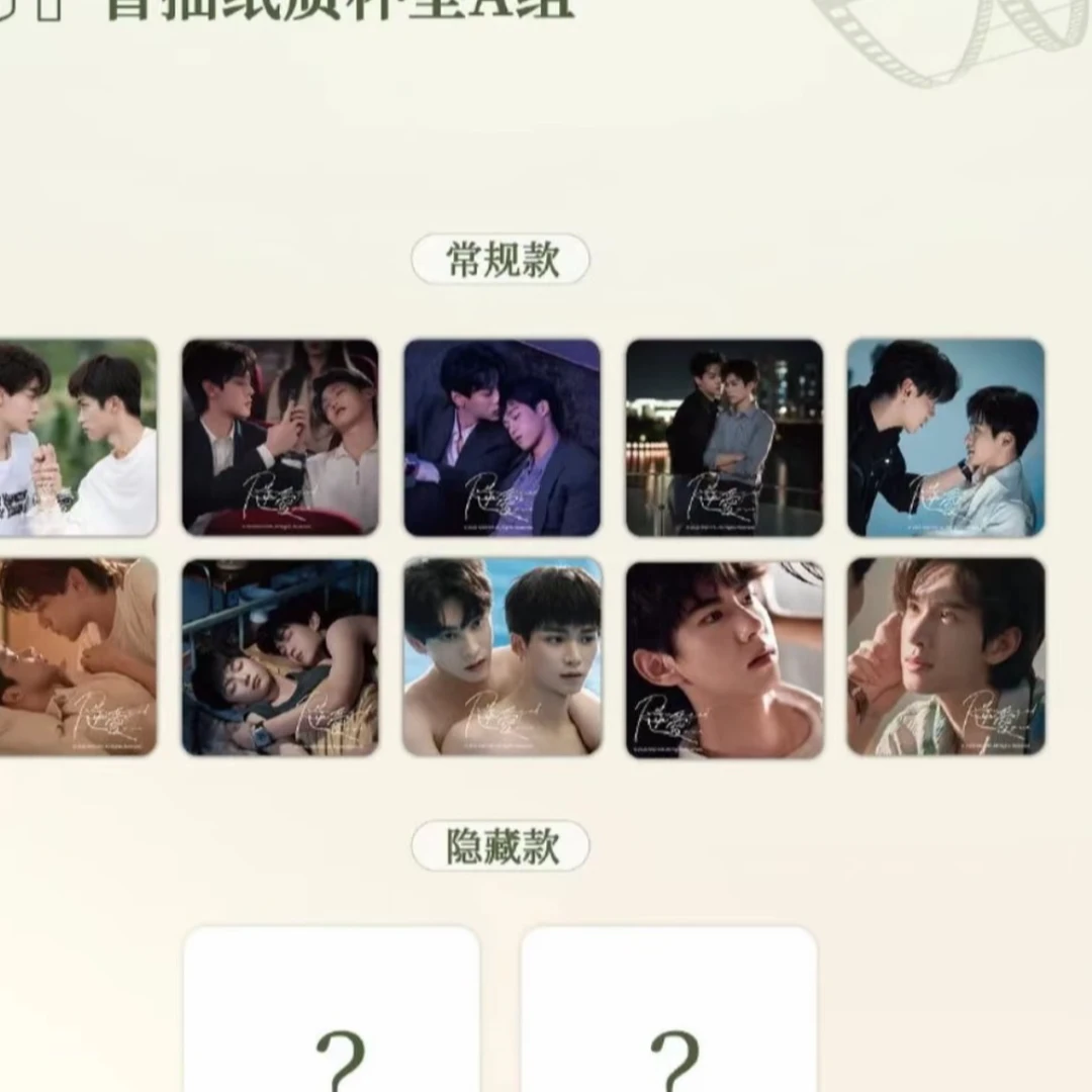 【宝宝巴士】NA盲抽纸质杯垫正版授权兴娱斋卡牌盲盒(代拆)