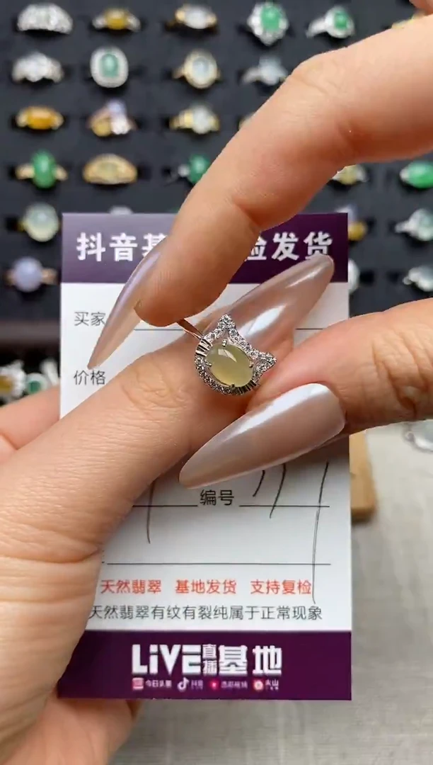 银S925镶嵌戒指翡翠.