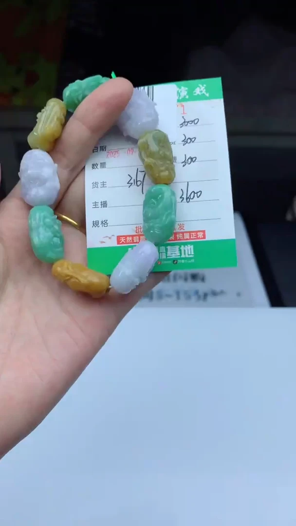 未镶嵌定制翡翠天然A货翡翠多样性发其一