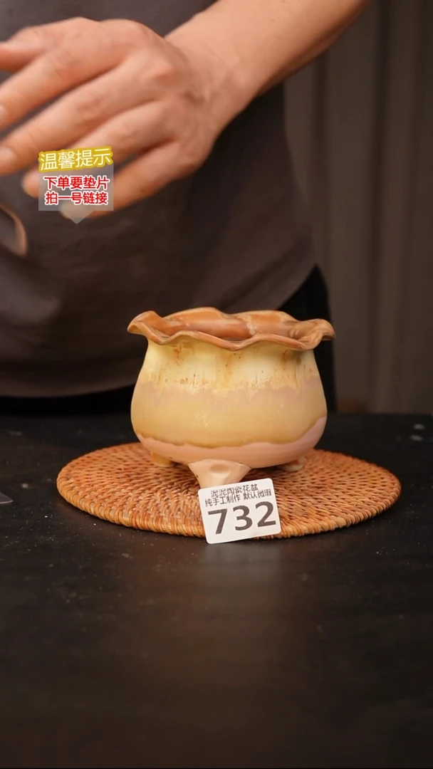 瓷片732 内口径约9  外高约10