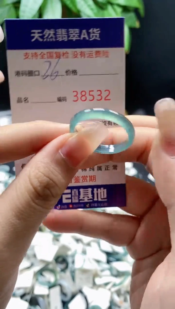 翡翠戒指未镶嵌 天然翡翠戒圈8532