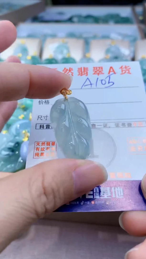 颈饰未镶嵌翡翠天然缅甸a货翡翠