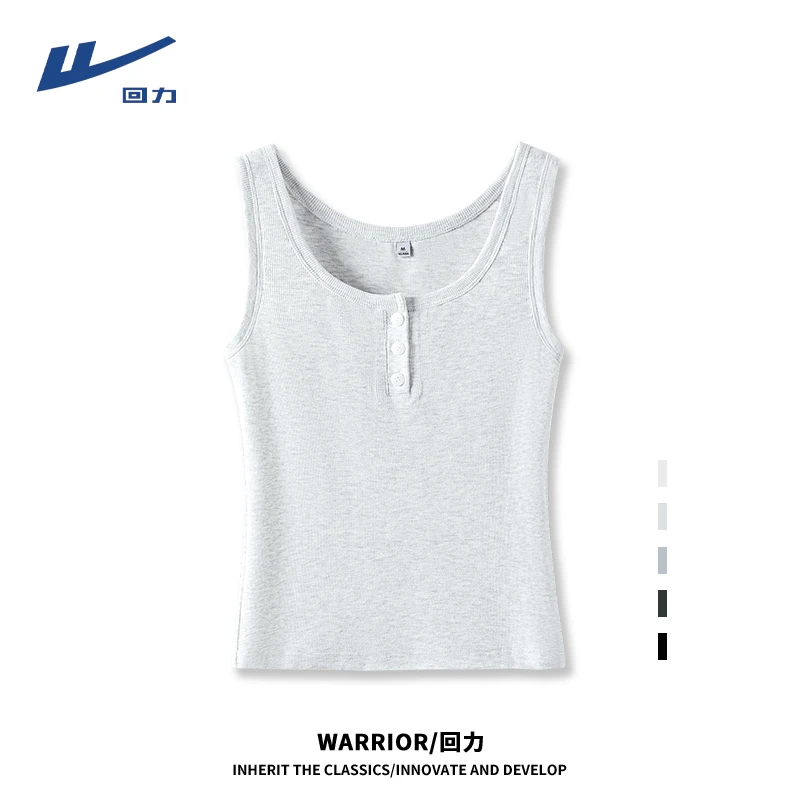 回力背心半开领修身型纯色内搭外穿夏季洋气衣服女打底小背心内搭