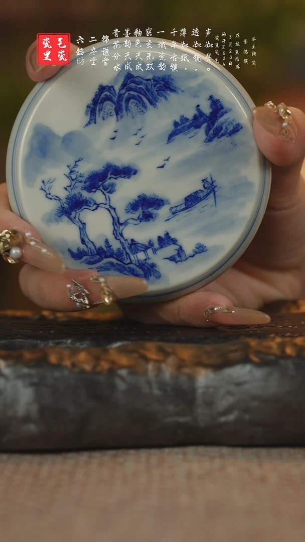 摆件景德镇手工手绘山水盖置