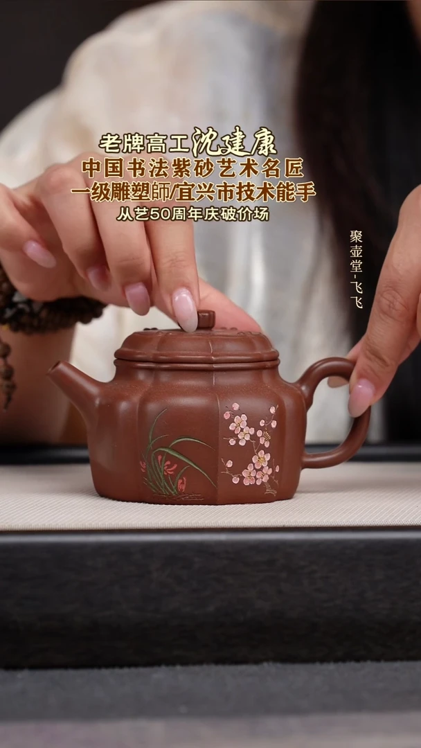 茶壶紫砂宜兴原矿紫砂壶