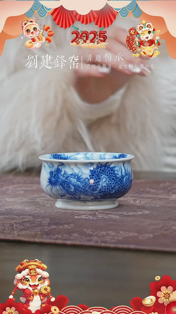 【闪购商品】杯刘建锋窑云龙矮炉式杯