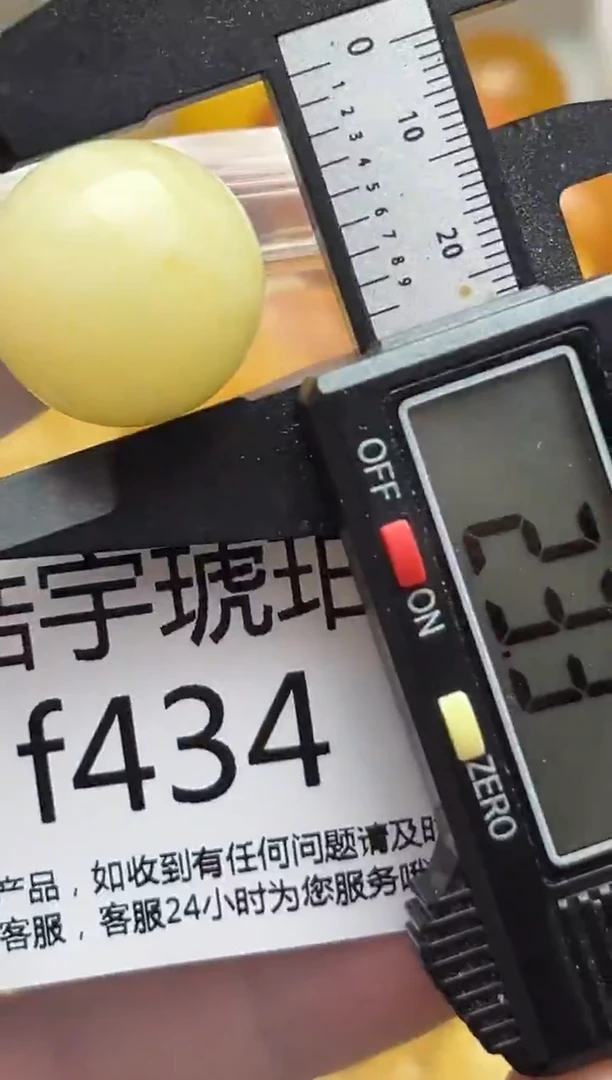 裸石蜜蜡未镶嵌天然蜜蜡微瑕珠子 假一赔万