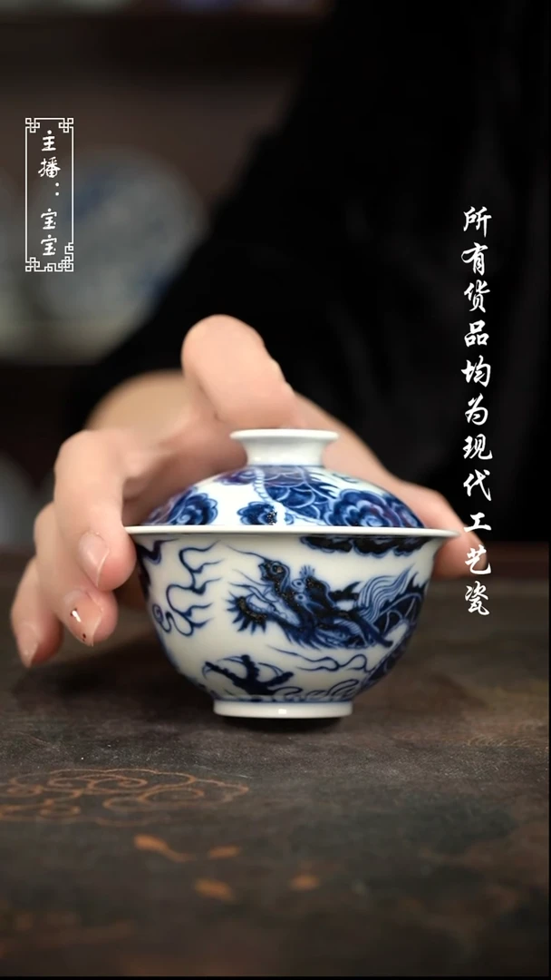 微瑕 福利手绘现代高温瓷  柴 100c