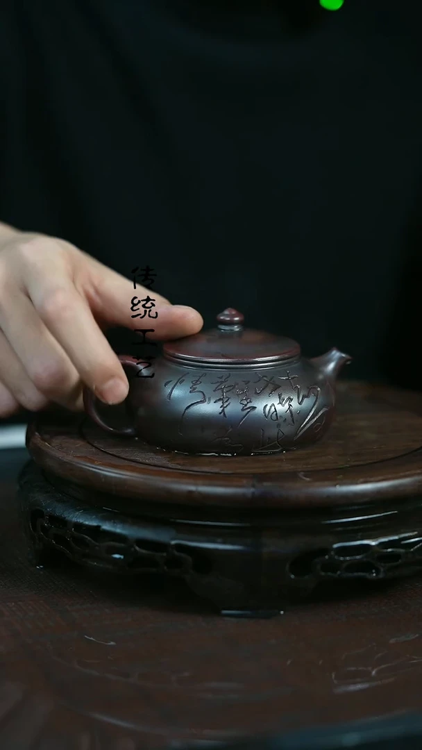 【闪购商品】紫砂茶壶原矿全手13