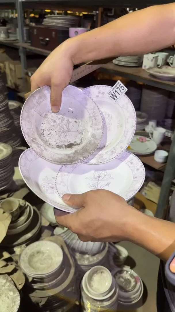 瓷磁州窑买到就是赚到