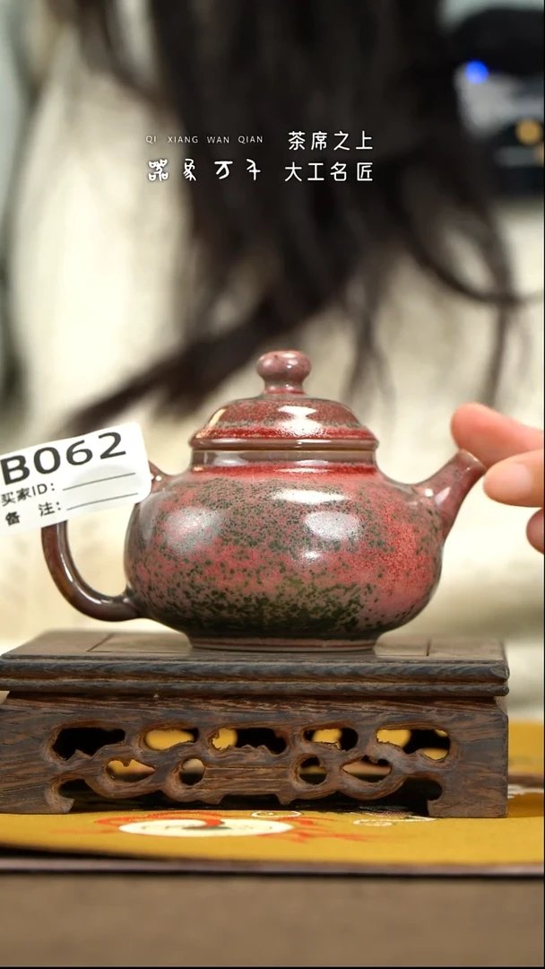 【器象万千】钧瓷手作美器 叶B062