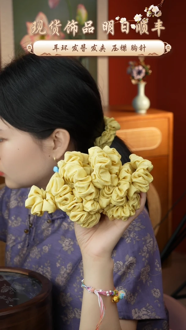 刺绣桑蚕丝大肠圈发圈