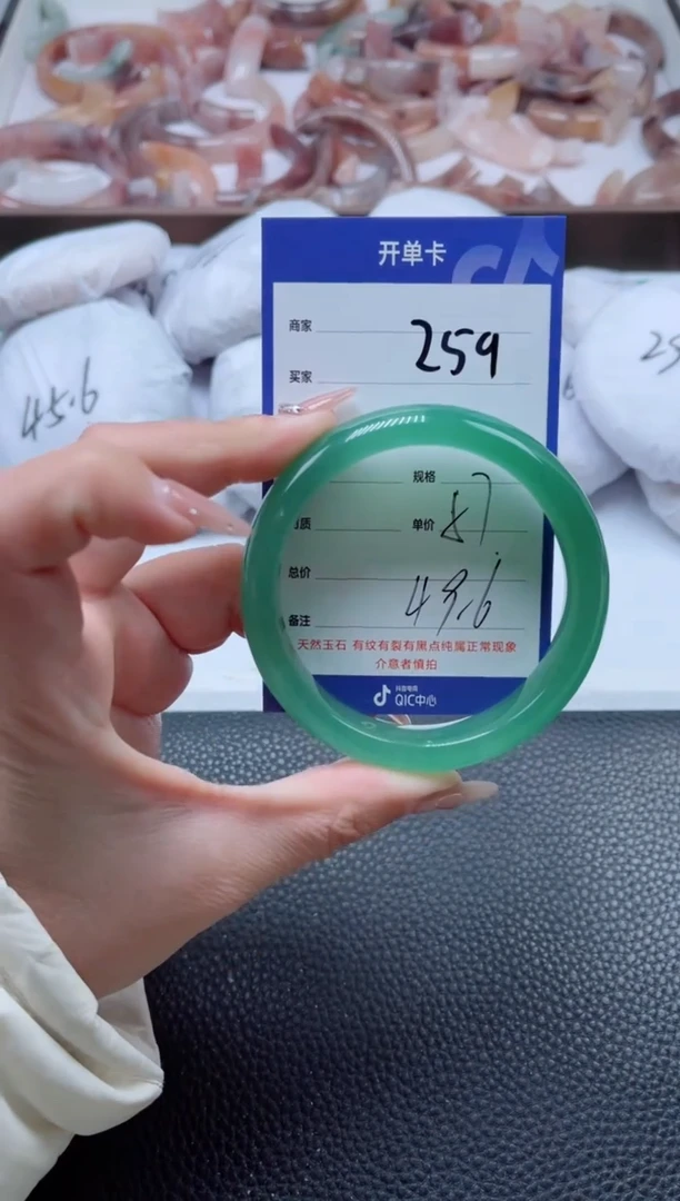 【闪购商品】石英质玉手镯未镶嵌259-57