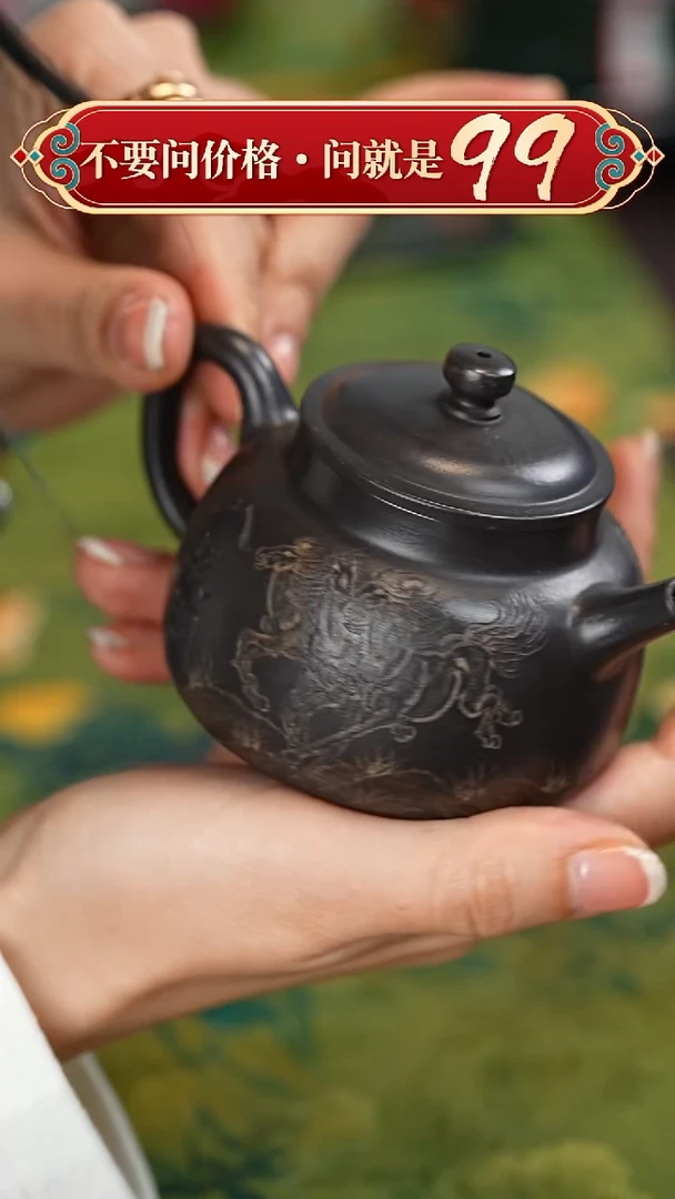 【闪购商品】紫砂茶壶宜兴紫砂