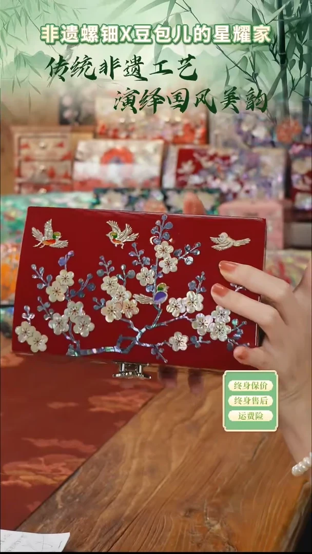 瓷片螺钿工艺香椿木首饰盒