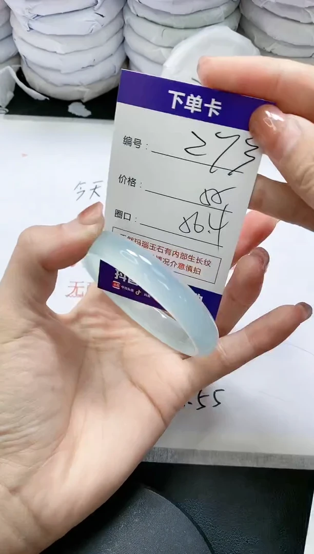 未镶嵌手镯玛瑙/玉髓273