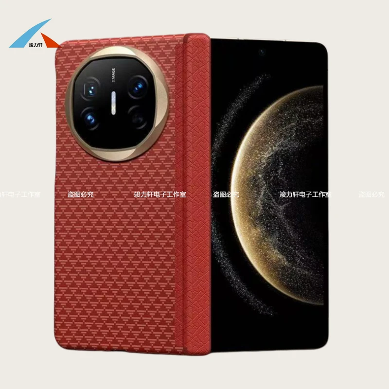 华为MateX6凯夫拉纹磁吸手机壳X5典藏版中轴超薄X6编织防摔保护套