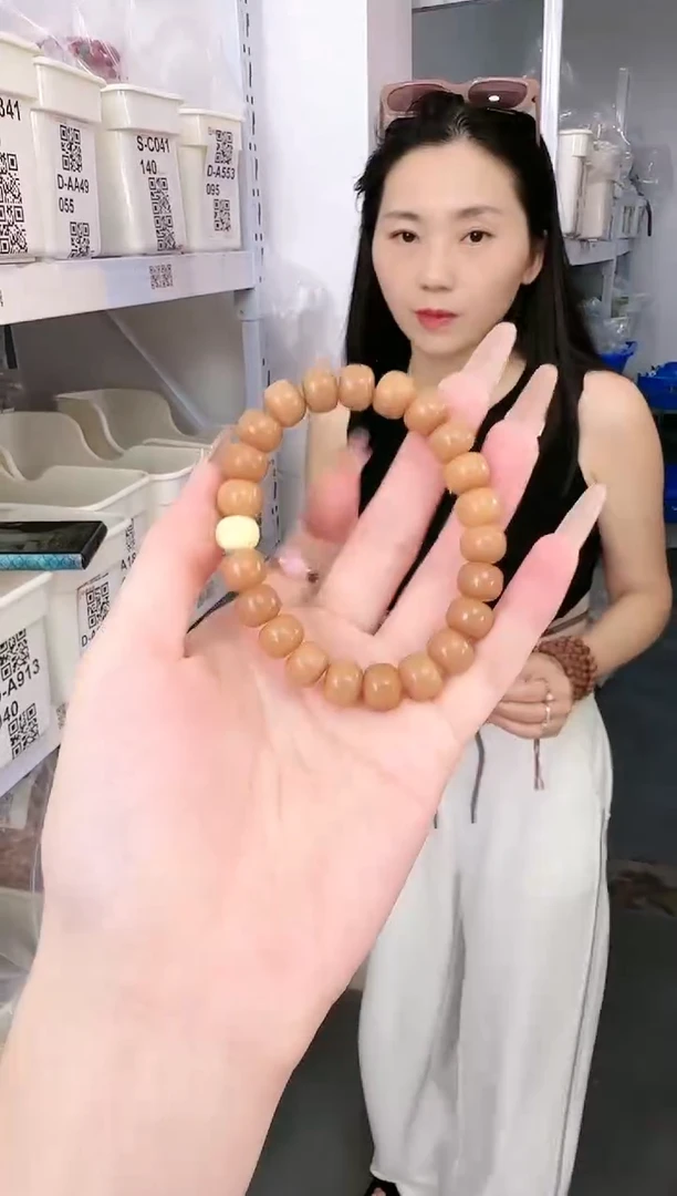 菩提根/象牙果吊坠D-A184050