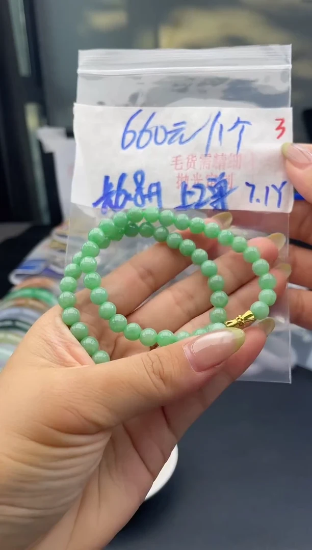 定制翡翠未镶嵌毛货需精细抛光+3挂件+660元