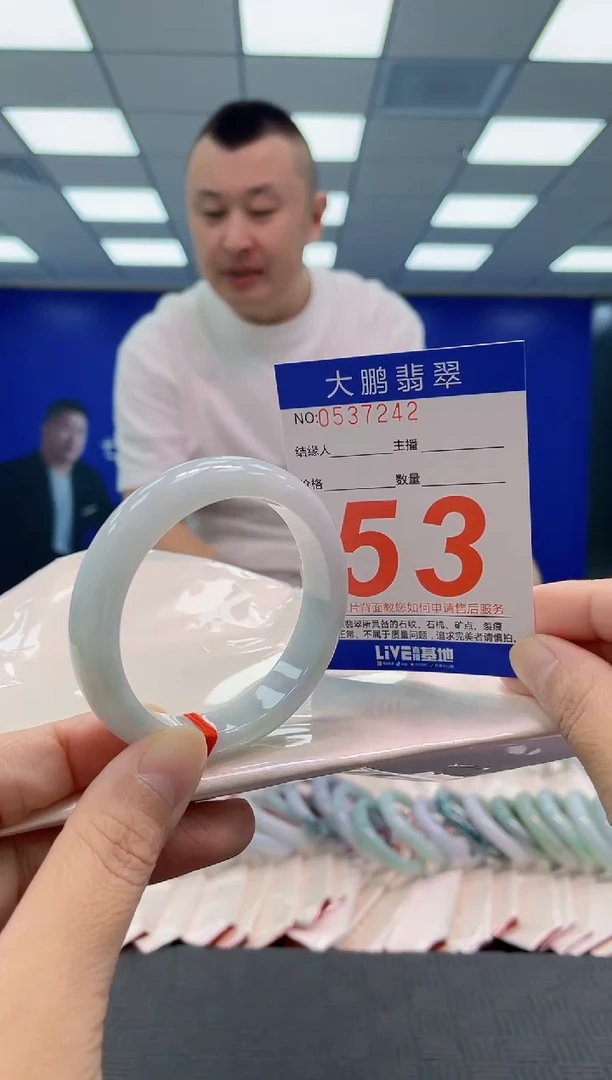 未镶嵌手镯翡翠AAAAAAAAAA