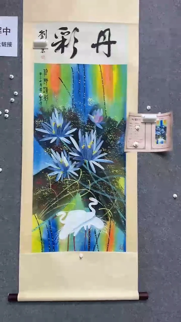 【闪购商品】书法墨香艺苑新号开播藏画